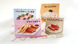 「あんふぁん」「ぎゅって」5月号の　「つくるんぱ」イラストを担当しました。