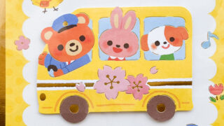 「ご入園お祝い」イラストを担当しました